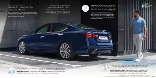 Nissan catalogue Page 7
