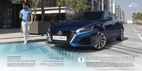 Nissan catalogue Page 8