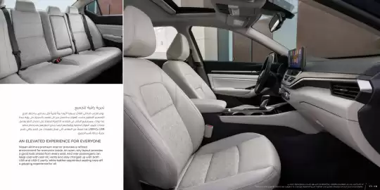 Nissan catalogue Page 9