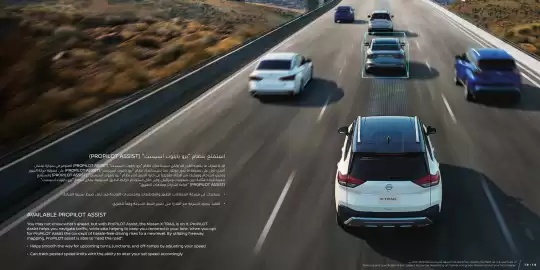 Nissan catalogue Page 10