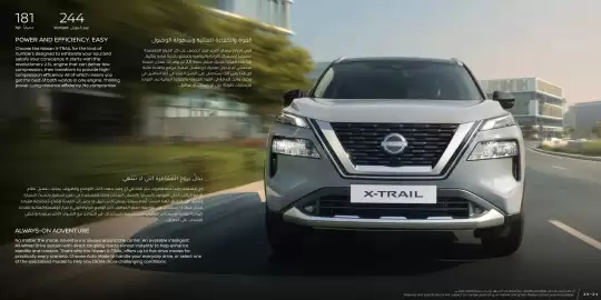 Nissan catalogue Page 13