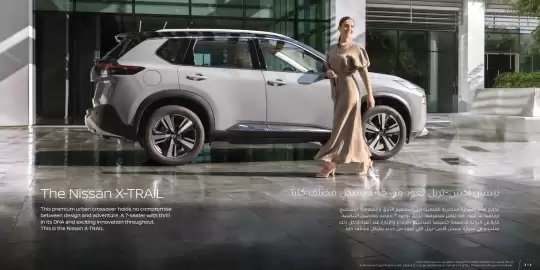 Nissan catalogue Page 2