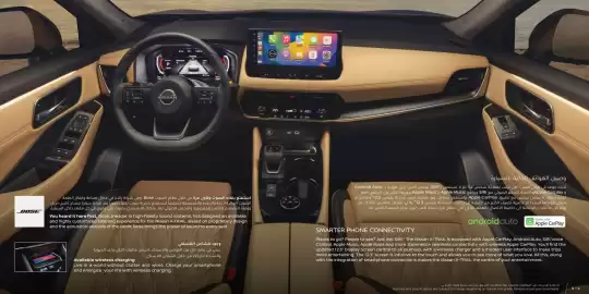 Nissan catalogue Page 3