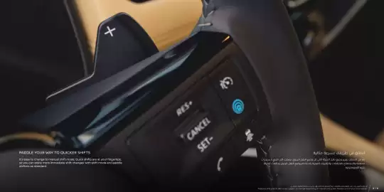 Nissan catalogue Page 5