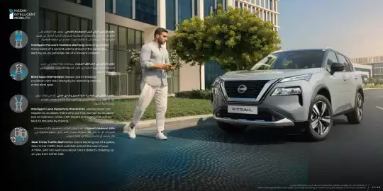 Nissan catalogue Page 9