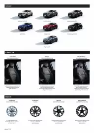 Renault akciós újság | Symbioz Oldal 7