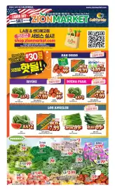 Zion Market weekly ad week 36 Page 1: Korean Melon Gift Box €7,99, Watermelon €3,00