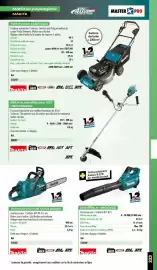 Catalogue Master Pro page 225