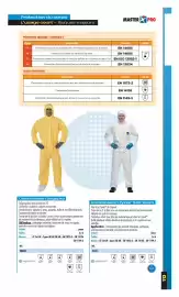 Catalogue Master Pro page 115