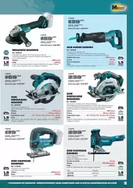 Catalogue Master Pro page 5