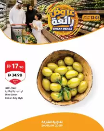 Sharjah Co-op catalogue Page 10