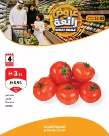 Sharjah Co-op catalogue Page 2