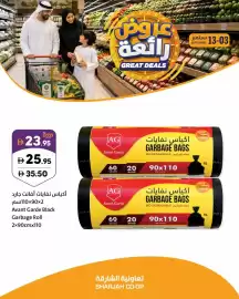 Sharjah Co-op catalogue Page 3