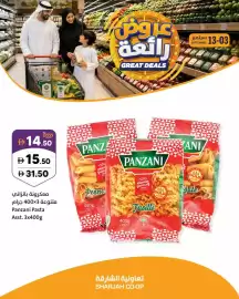 Sharjah Co-op catalogue Page 7