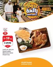 Sharjah Co-op catalogue Page 8