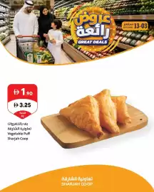 Sharjah Co-op catalogue Page 9