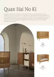 Multi bazar folder Pagina 70