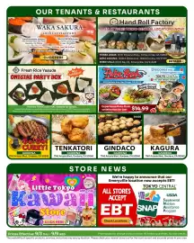 Tokyo Central Specialty Market weekly ad week 36 Page 7