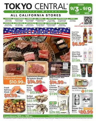 Tokyo Central Specialty Market (valid until 9-09)