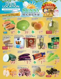 Sunny Food Mart flyer week 36 Page 1: D.M.D Bridge Tea Series €6,99, Fresh Ontario Jumbo Cantaloupe €1,99