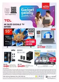 Nesto catalogue Page 1