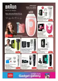 Nesto catalogue Page 23