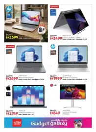 Nesto catalogue Page 5