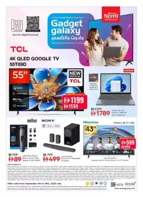 Nesto catalogue