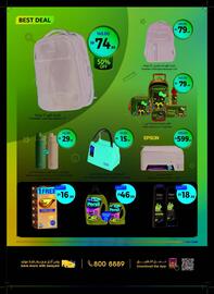 Union Coop catalogue Page 4
