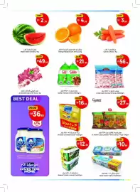 Union Coop catalogue Page 2