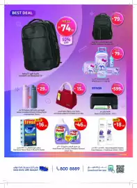 Union Coop catalogue Page 4