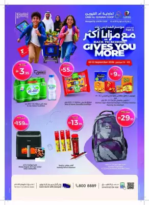 Union Coop (valid until 13-09)