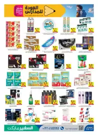 Safeer Market catalogue week 36 Page 11