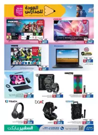 Safeer Market catalogue week 36 Page 13
