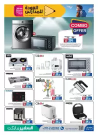 Safeer Market catalogue week 36 Page 15
