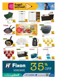 Safeer Market catalogue week 36 Page 17