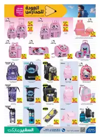 Safeer Market catalogue week 36 Page 23