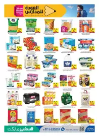 Safeer Market catalogue week 36 Page 7