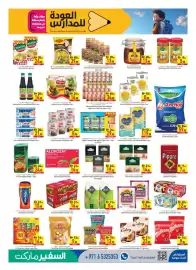 Safeer Market catalogue week 36 Page 9