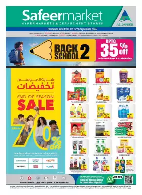 Safeer Market (valid until 9-09)