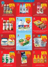 SAVA catalogue week 36 Page 6