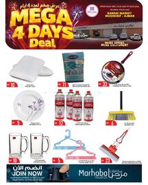Rawabi Market catalogue Page 16