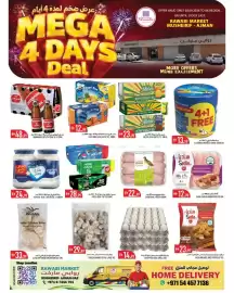 Rawabi Market catalogue Page 10