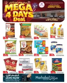 Rawabi Market catalogue Page 11