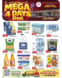 Rawabi Market catalogue Page 12