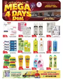 Rawabi Market catalogue Page 13