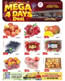 Rawabi Market catalogue Page 2