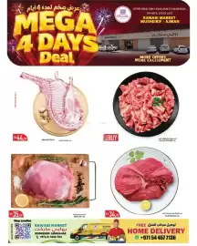 Rawabi Market catalogue Page 4
