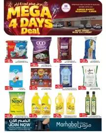 Rawabi Market catalogue Page 5