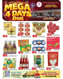 Rawabi Market catalogue Page 6